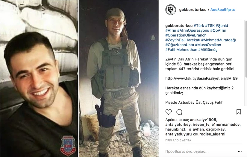 Ταυτόχρονα οι Κούρδοι τους ξεφτιλίζουν! Οι Τούρκοι στρατιώτες στην Αφρίν αντί να πολεμούν, ασχολούνται με το Instagram!